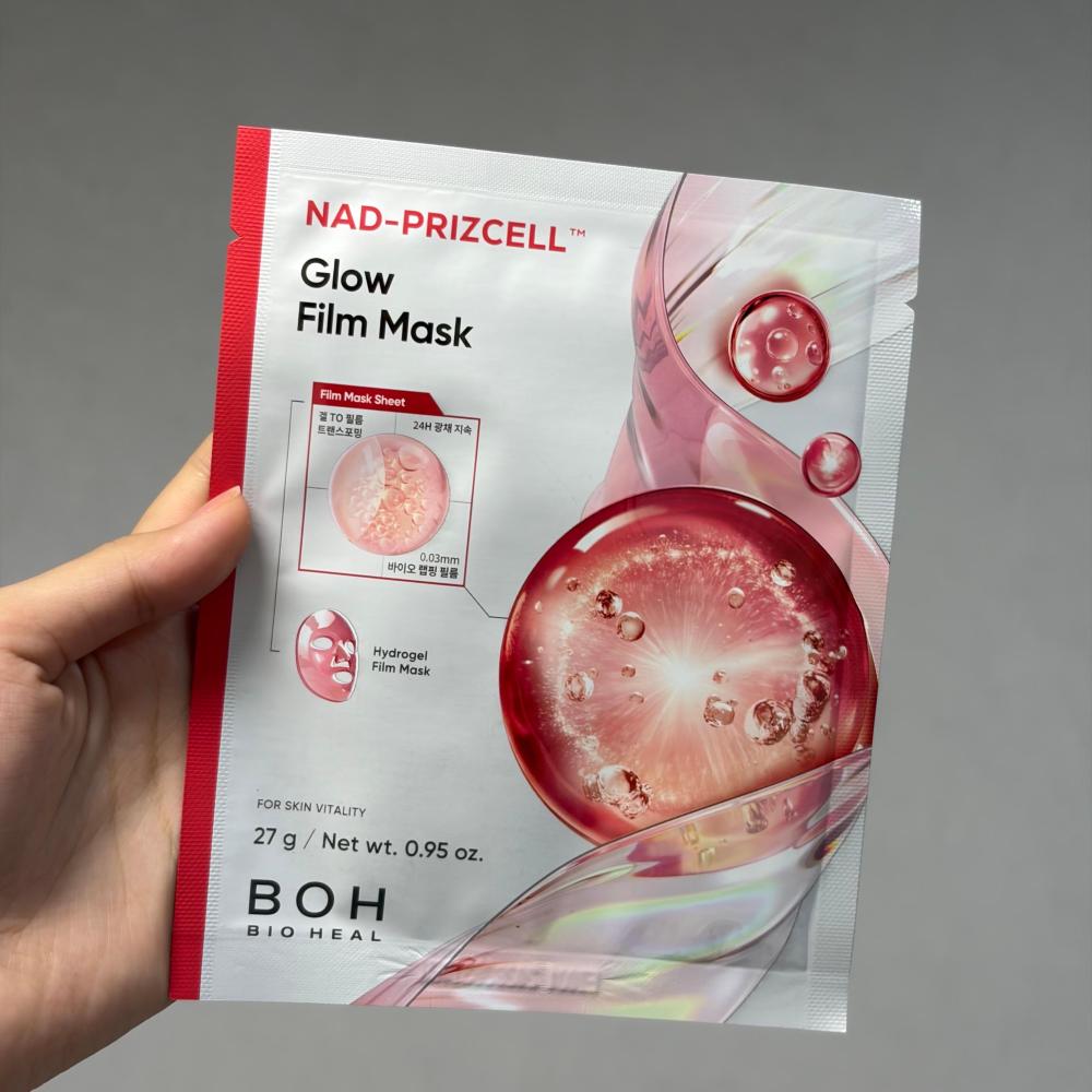 NAD 프리즈셀 글로우 필름 마스크